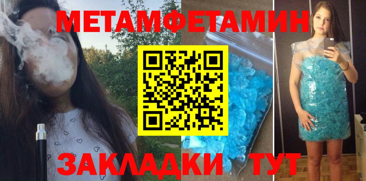 АМФ  Амфетамин 98%  Вход с VPN  Мариинск 
