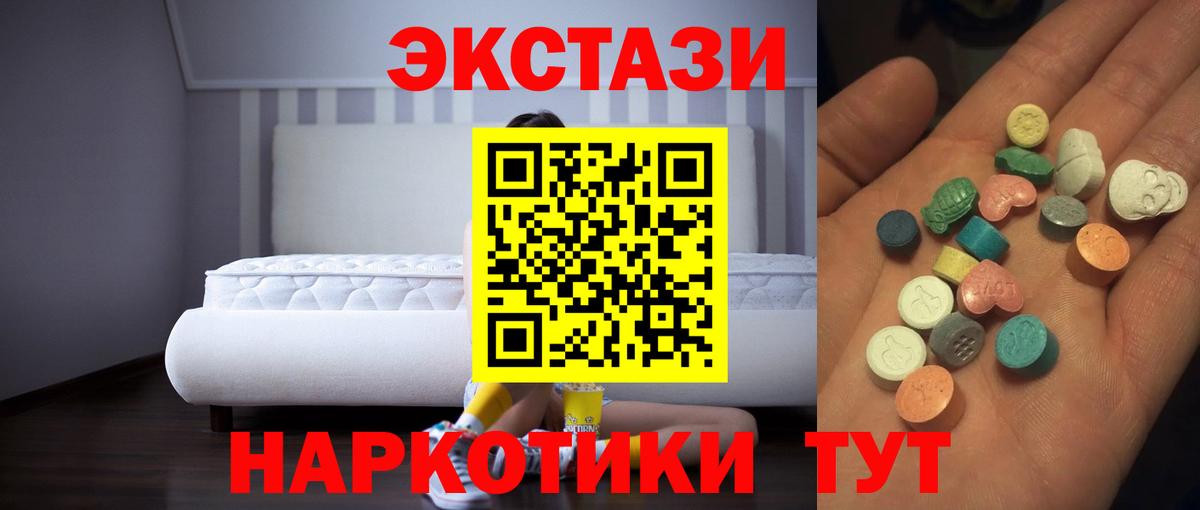 Ecstasy mix  Вход с VPN  Мариинск  MEGA ТОР  ЭКСТАЗИ louis Vuitton 