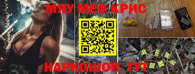 героин Гусь-Хрустальный