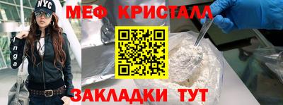 героин Гусь-Хрустальный