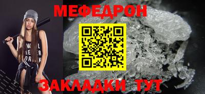 а пвп мука Гусиноозёрск