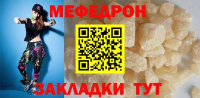 а пвп мука Гусиноозёрск