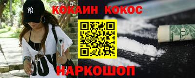 а пвп мука Гусиноозёрск