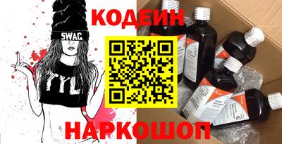 героин Гусь-Хрустальный