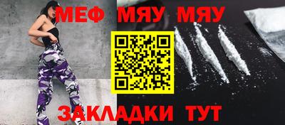 а пвп мука Гусиноозёрск