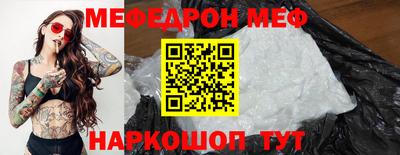 соль ск Гай