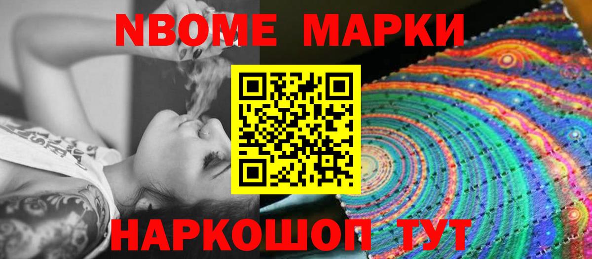 Мариинск  ЛСД экстази кислота  Вход с VPN 