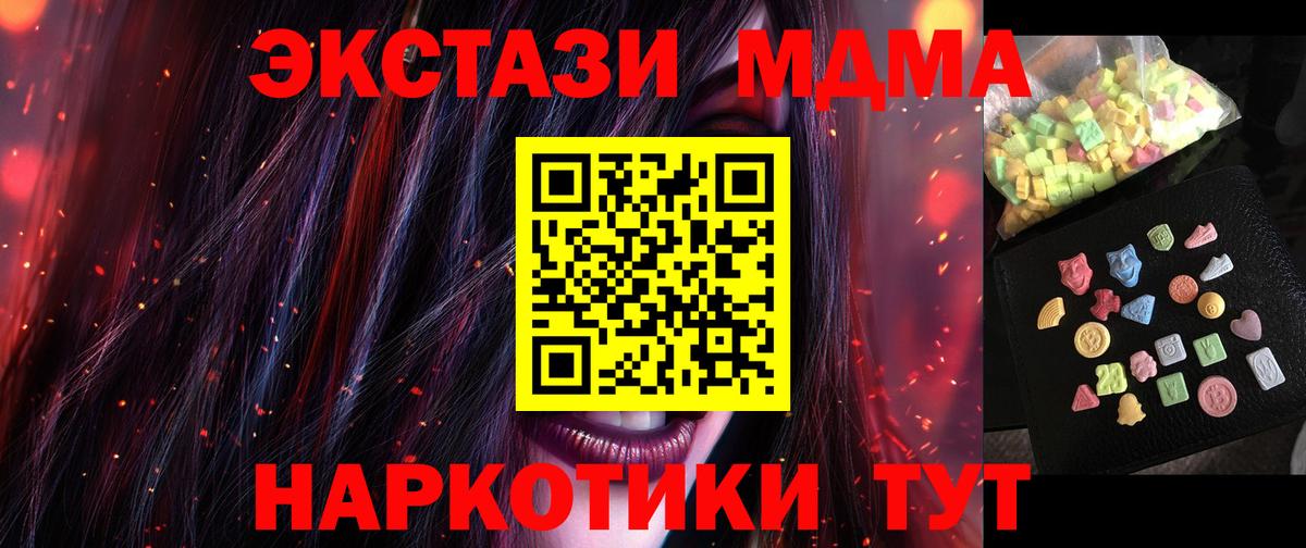  COCAIN Мариинск
