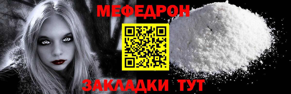Мариинск  МЯУ-МЯУ 4 MMC  Вход с VPN  МЕФ  МЯУ-МЯУ мяу мяу 