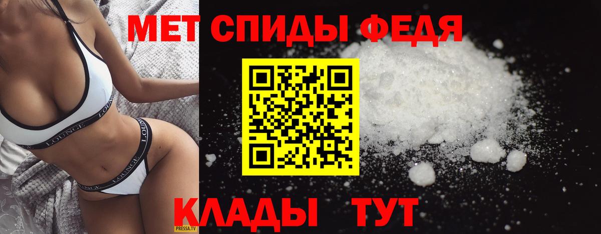 Первитин мет  Вход с VPN  Мариинск  Первитин мет 
