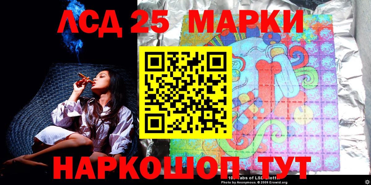 Наркотические марки  Марки NBOMe 1500мкг  Вход с VPN  Марки NBOMe 1500мкг  где купить   Мариинск 