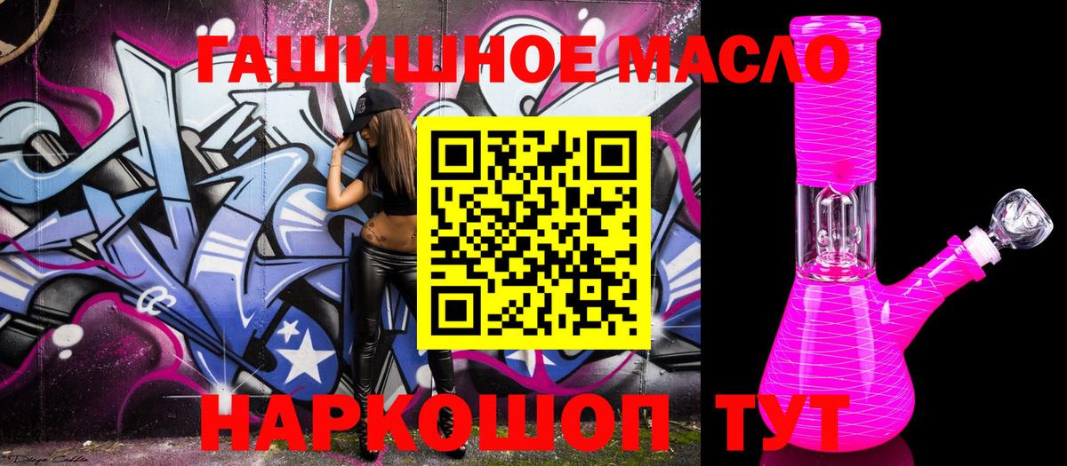 Дистиллят ТГК жижа Мариинск